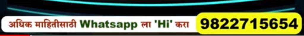 Whats app Hi